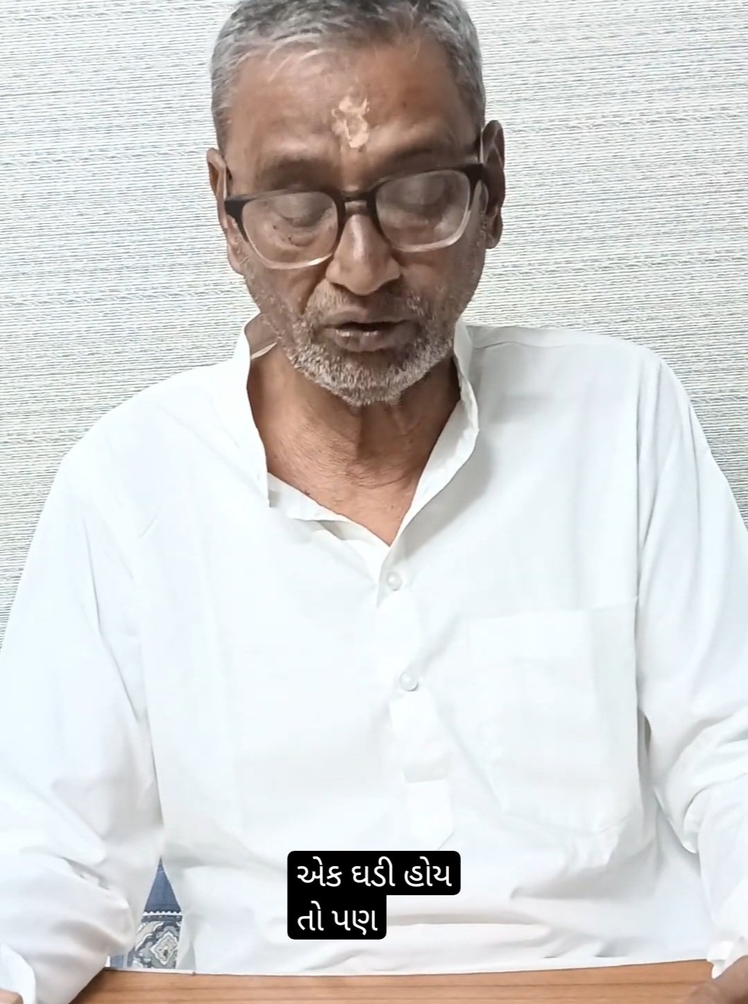 અસત્ય પર સત્યના વિજયના પર્વે સોમનાથથી પૂર્વ શિક્ષક મધુકાંતભાઈ પાઠકે ‘પાંધીસર ડીજીટલ ન્યૂઝ’ને ચારેય વેદોના મંત્રોચ્ચાર સાથે આપ્યા આશીર્વાદ