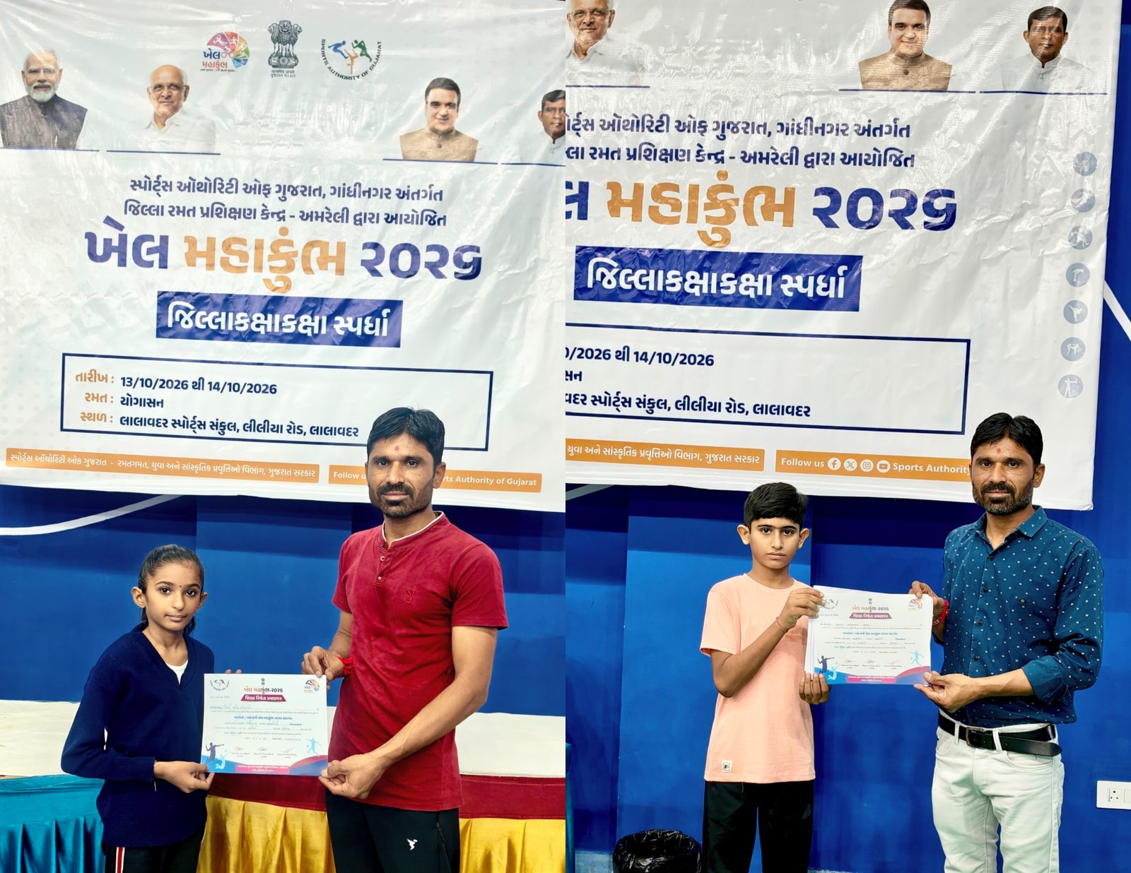 શિવોહમ્ યોગ ક્લાસના વિદ્યાર્થીઓએ ખેલ મહાકુંભની યોગાસન સ્પર્ધામાં બંને વિધાર્થીઓએ દ્વિતીય નંબર મેળવ્યો*