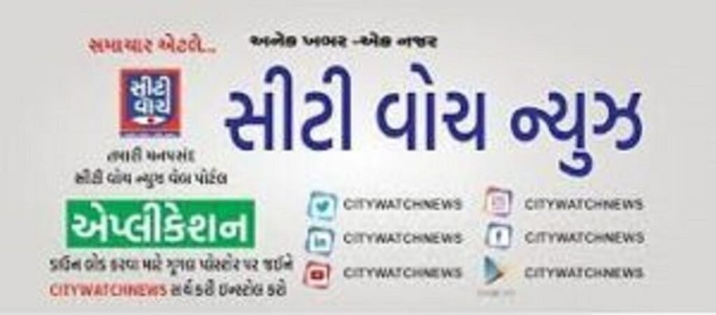 લાઠી તાલુકામાં સમાવિષ્ટ કુલ ૧૩ સેજામાં મહેસૂલી તલાટીઓ હુકમ મુજબ ફરજરત રહેશે